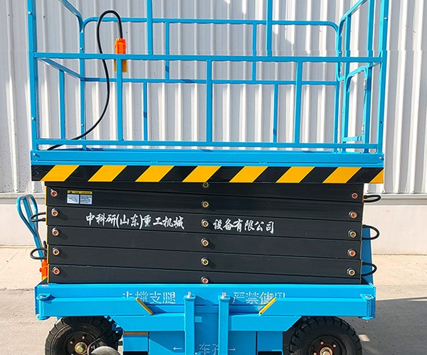 筠连自行走升降机